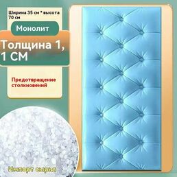 3D Стены Прикреплены К Самоклеящимся, Водонепроницаемым От Столкновений, 70x35 См,20 шт