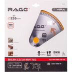 Диск пильный по алюминию Rage 594505 100Т 255x30x2 мм
