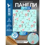 Мега Комплект 20 шт 3D панелей для стен LAKO DECOR, Барокко цвет Светло-голубой, 70x70см, толщина 6мм
