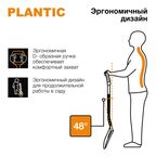 Лопата совковая Plantic Terra 127 см 11007-01