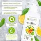 Гель для мытья посуды Clean Home Лимонный мармелад с дозатором 1л
