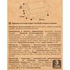 Корзина для хранения 20x10x10 см бумага цвет графит