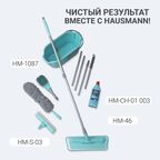 Набор для уборки Hausmann Peak Line Universal set