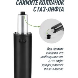 Усиленный газлифт для кресла 4 класса VMMGame VMMAGME GASLIFT 4 CLASS 60L R_GL-360/4CL