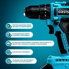 Дрель-шуруповерт аккумуляторная ударная бесщеточная Oasis ASU-18A, 18 В Li-ion 2x2 Ач