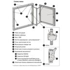 Люк ревизионный скрытый нажимной ЛсИС РРЗ металл 30x50 см