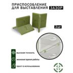 Приспособление для выставления зазоров фасадов 2, 3, 4мм (2шт)
