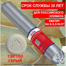 TermoSeal ТЕПЛОШОВ, цвет Светло-серый акриловый герметик для дерева, 600 мл