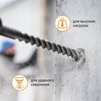 Бур по бетону SDS-max Rage 18x340 мм