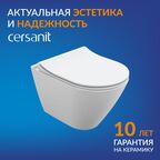 Подвесной унитаз Cersanit City 64822 безободковый, с крышкой микролифт, белый