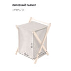 Корзина с крышкой Casy Home For Professionals, цвет бежевый