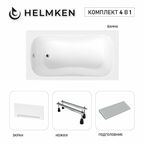 Акриловая ванна Helmken Edelva 130х70 комплект 4 в 1: ванна, ножки, серый подголовник и белый лицевой экран