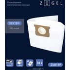Мешки тканевые для пылесоса Zugel ZSB18P 18 л, 4 шт.