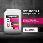 Грунтовка концентрат глубокого проникновения Церезит CT 17 Concentrate 5л