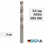 Сверло по металлу спиральное для отверстий 3,5 мм DIN 338 HSS-G GSR (Германия) (5 штук)