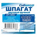 Нить крученая джут Текс 2 мм 100 м/уп.