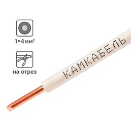 Кабель Камкабель ПУВ 1x4 на отрез ГОСТ цвет белый