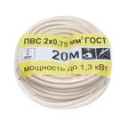 Провод Камкабель ПВС 2x0.75 20 м ГОСТ цвет белый