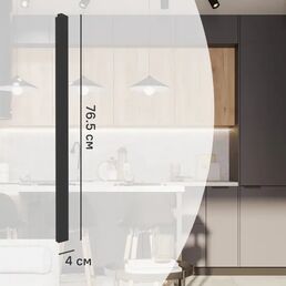 Угол для кухонного шкафа София грей 4x76.5 см Delinia ID ДСП цвет серый