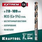 Сверло по металлу для винтовёртов и шуруповертов IMPACT READY, KRAFTOOL НЕХ-1/4", d 7.0 х 109 мм