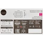 Прожектор светодиодный уличный Inspire 100 Вт 6500 К IP65 холодный белый свет