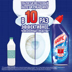 Средство для туалета Harpic Power Plus Original 450  мл