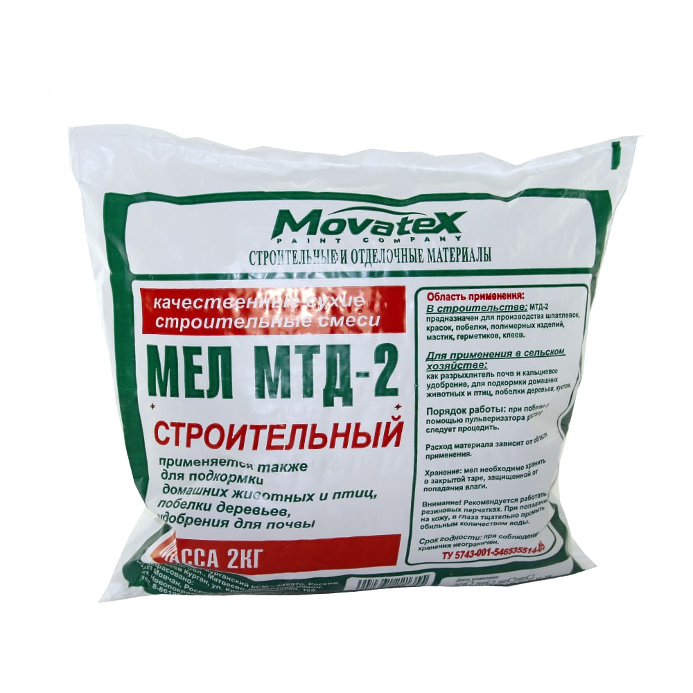 Мел Movatex МТД-2 Т02377