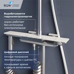 Душевая стойка, клавиши переключение воды , полка, термостат - RGW SP-35 хром