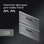 Комплект фасадов для тумбы AM.PM Force M9FFFM0802GM 33x76.5 см МДФ цвет серый 2 шт