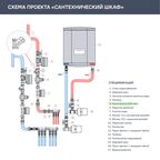 Фильтр косой MPF 1/2" для воды внутренняя резьба 500 мкм латунь