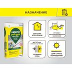 Штукатурка гипсовая Vetonit Profi Gyps 25кг