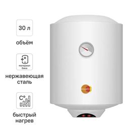 Накопительный водонагреватель электрический 30 л Equation Inox 177 001 2 кВт нержавеющая сталь мокрый ТЭН