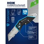 Нож строительный складной, TOPFORT, для строп и стяжек, ширина лезвия 19 мм, с фиксатором лезвия