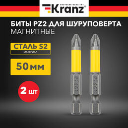 Бита для шуруповерта PZ2х50 мм (2 шт./уп.) Kranz