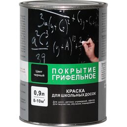 Краска для школьных досок Радуга ВДАК-1170 141677