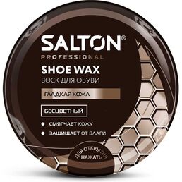 Воск для обуви SALTON PROF 0025/019