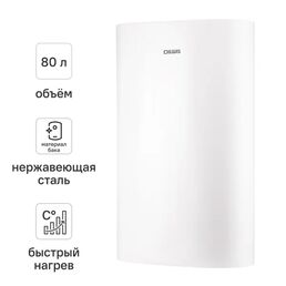 Накопительный водонагреватель электрический 100 л Dilwis DS 100 ST 2 кВт нержавеющая сталь