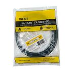 Шланг соединительный Vaxt для бытовых газовых приборов 1.5 м 1/2" внутренняя-наружная резьба резина