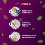 Светодиодная лента для растений Эра fito 2 м 18 Вт 220 В 1800 красно-синего спектра фиолетовый свет влагостойкая