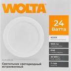 Светильник точечный светодиодный встраиваемый Wolta DLUS под отверстие 175 мм 2 м² цвет света нейтральный белый цвет белый