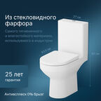 Унитаз-компакт Am.Pm C708600SC с крышкой