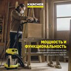 Строительный пылесос Karcher WD 3 P S V-17/4/20 (YSY) *EU 1000 Вт 17 л (1.628-190.0)