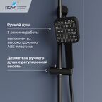 Душевая стойка, клавиши переключение воды , полка, термостат - RGW SP-35B черная