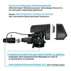 Автоматический блок управления Барьер Pro 110V3/4
