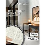 Стеновые панели самоклеящиеся VEROL "Кирпич" 70х77 см 10 шт, влагостойкое интерьерное покрытие ПВХ, отделка стен, декор для дома