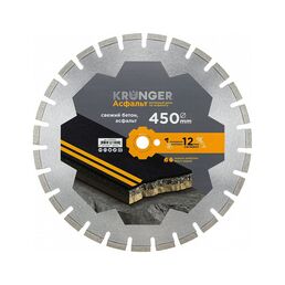 Алмазный сегментный диск Kronger Асфальт A200450