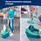 Ведро с отжимом Leifheit Wiper Cover Press Profi, 8л