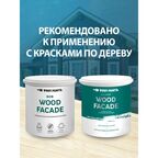 Грунтовка по дереву антисептическая акриловая под покраску ProfiPaints SILVER WOOD AQUA BASE  0.9л , Бесцветный