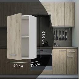 Кухонный шкаф навесной Дейма темная 40x67.6x29 см ЛДСП цвет коричневый