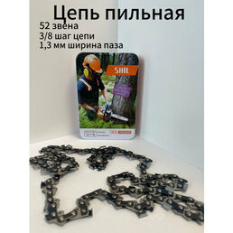 Цепь пильная для бензопилы 52 звена, шаг цепи 3/8", 1.3 мм ширина паза